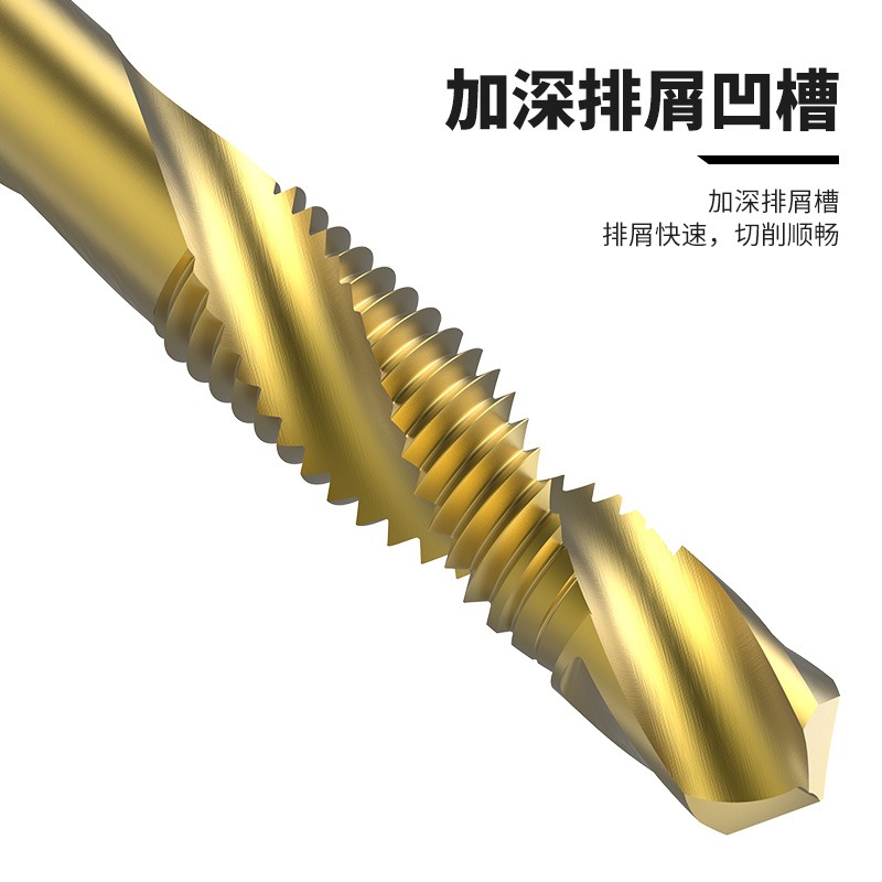 六角柄復合絲攻絲錐鉆頭鉆攻倒角一體螺旋機用絲錐M3M4M5M6M8M10-細節圖4