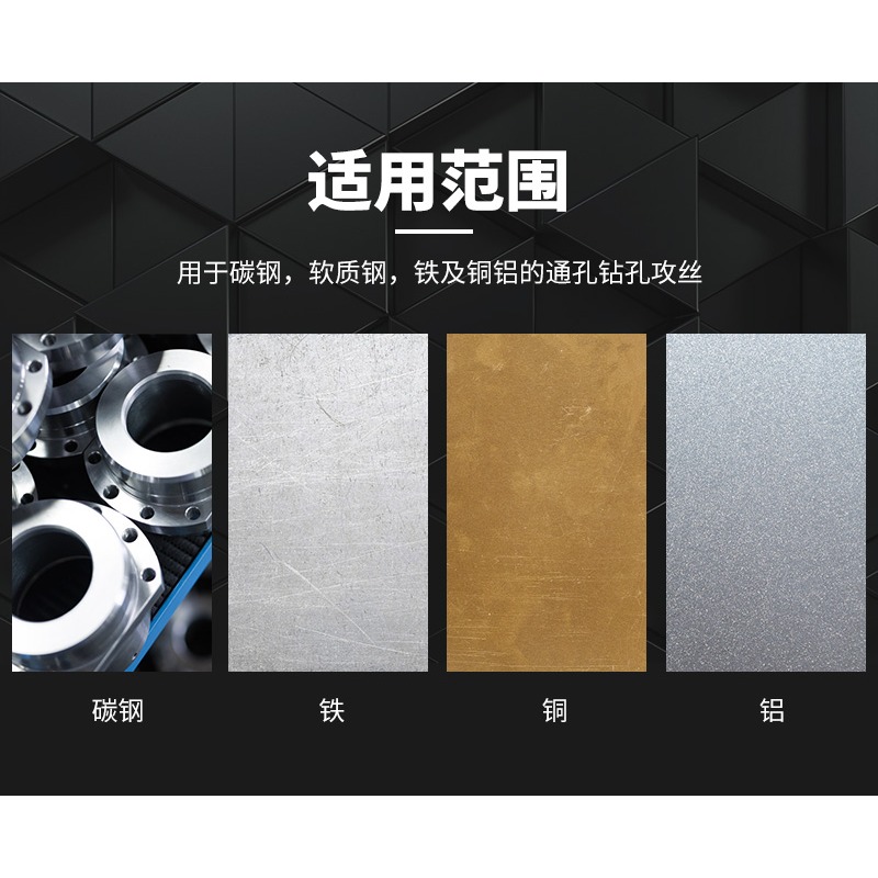 六角柄復合絲攻絲錐鉆頭鉆攻倒角一體螺旋機用絲錐M3M4M5M6M8M10-細節圖10