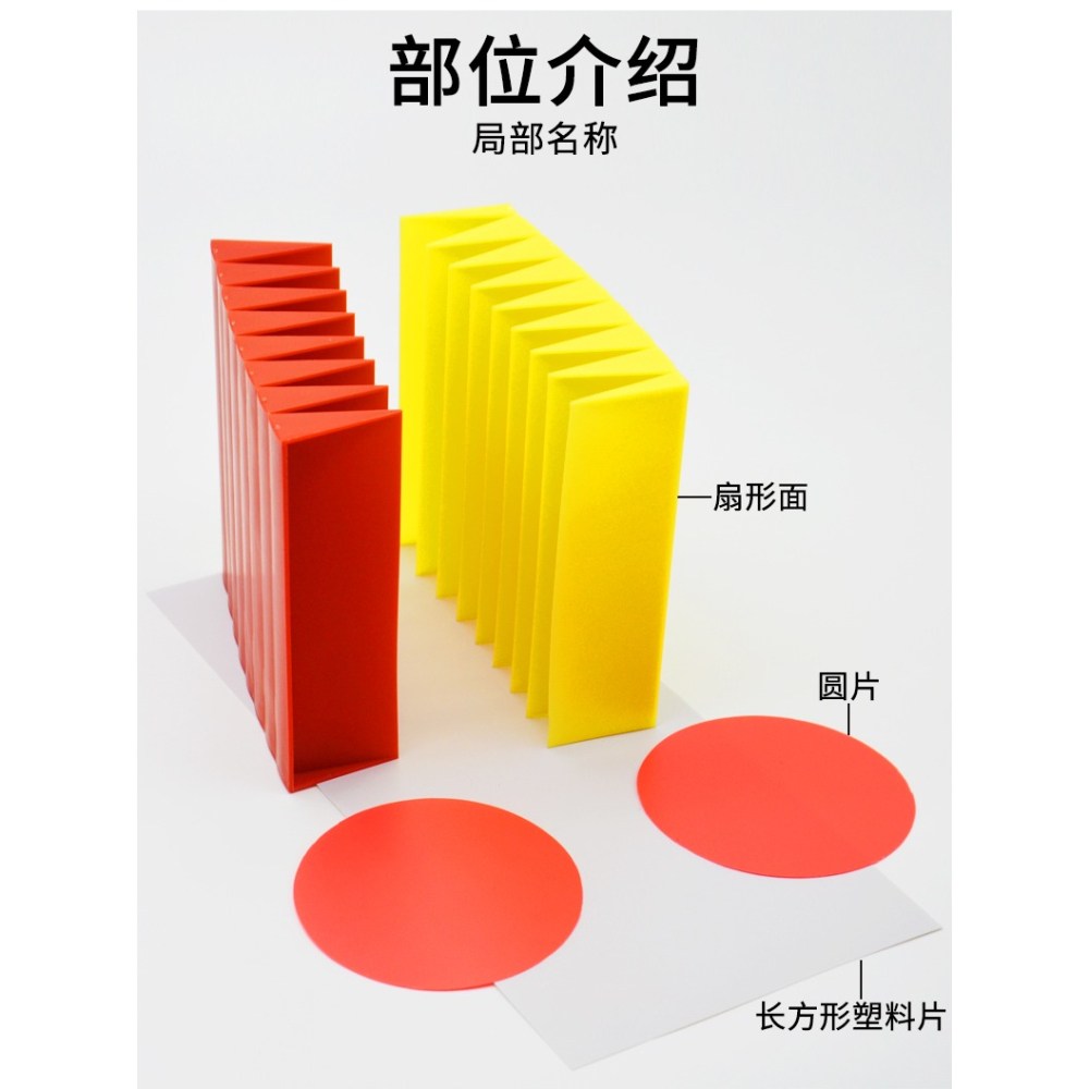 圓柱體體積表面積演示器圓周長公式推導小學數學實驗器材教學儀器-細節圖9
