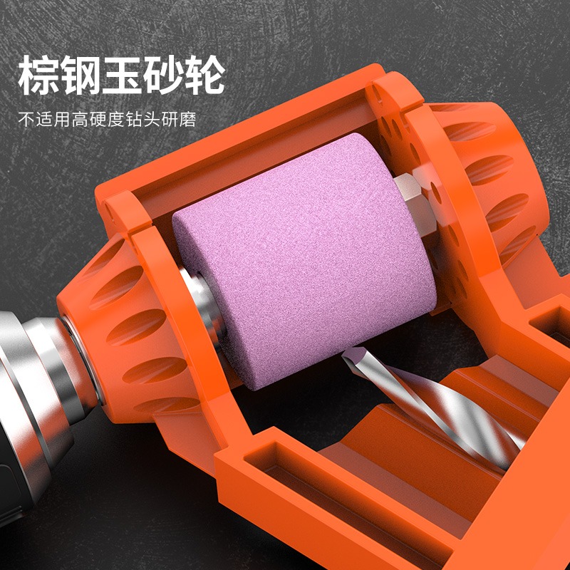 BROPPE浦派麻花鉆頭便攜式研磨器鉆頭打磨器電鉆修磨修復鉆頭神器-細節圖2