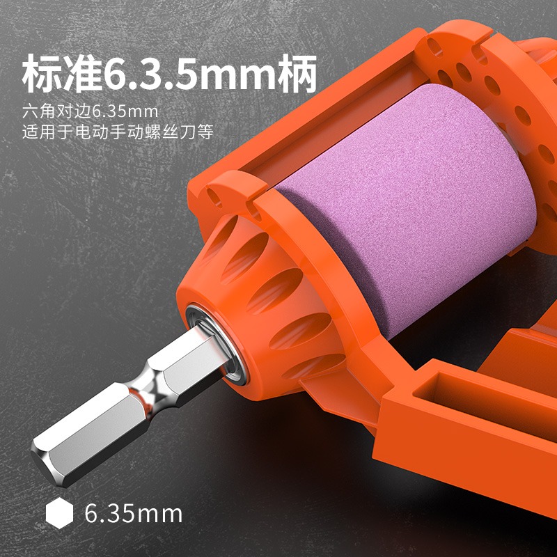 BROPPE浦派麻花鉆頭便攜式研磨器鉆頭打磨器電鉆修磨修復鉆頭神器-細節圖3