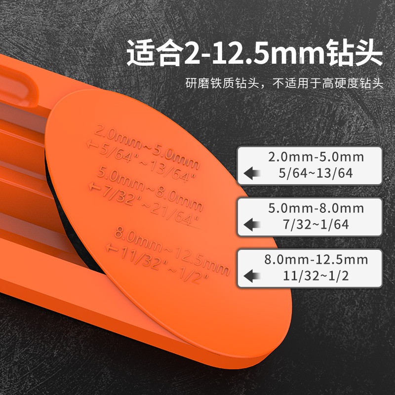 BROPPE浦派麻花鉆頭便攜式研磨器鉆頭打磨器電鉆修磨修復鉆頭神器-細節圖4