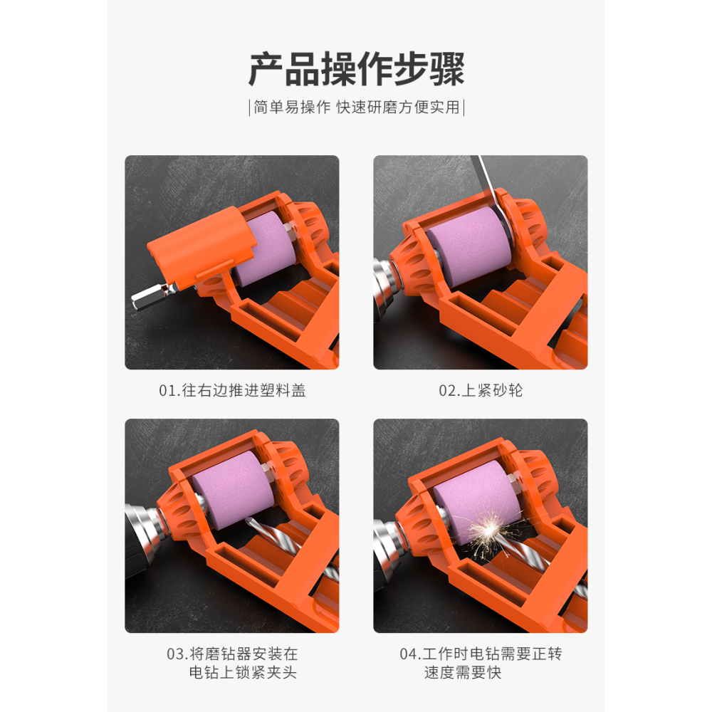 BROPPE浦派麻花鉆頭便攜式研磨器鉆頭打磨器電鉆修磨修復鉆頭神器-細節圖8