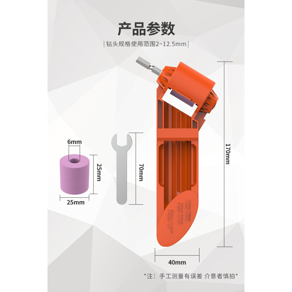BROPPE浦派麻花鉆頭便攜式研磨器鉆頭打磨器電鉆修磨修復鉆頭神器-細節圖9