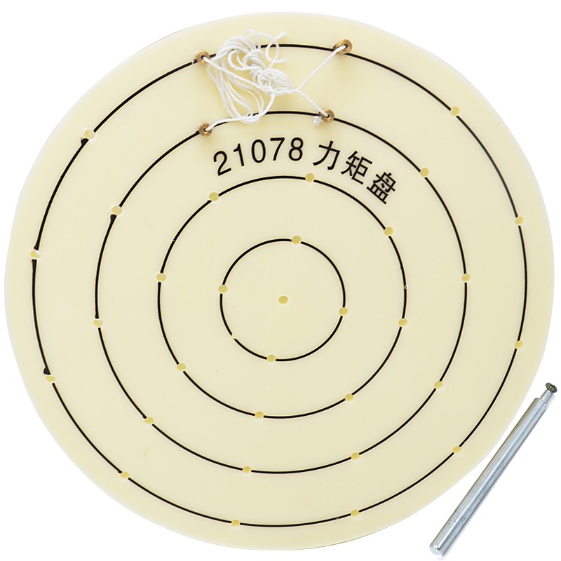力矩盤J21078初中物理實驗器材物理學具物理儀器教學儀器-細節圖4