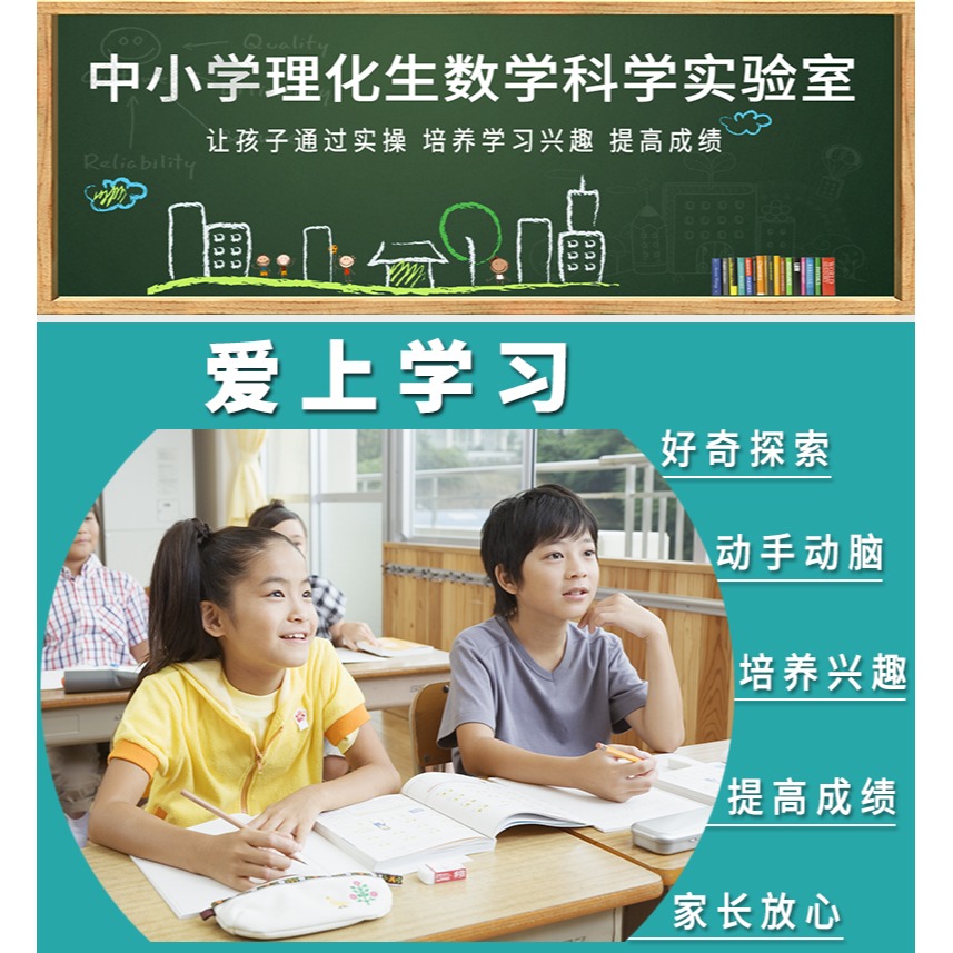 力矩盤J21078初中物理實驗器材物理學具物理儀器教學儀器-細節圖6