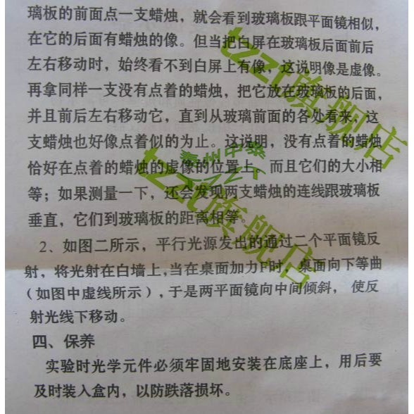 物體形變演示器 J2147 中學物理實驗器材 熱學 力學 教學儀器-細節圖7