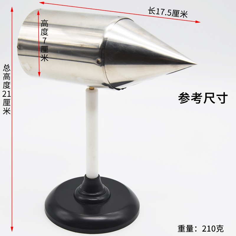 尖形布電器J23046中學物理實驗器材電學物理學具教學儀器-細節圖2