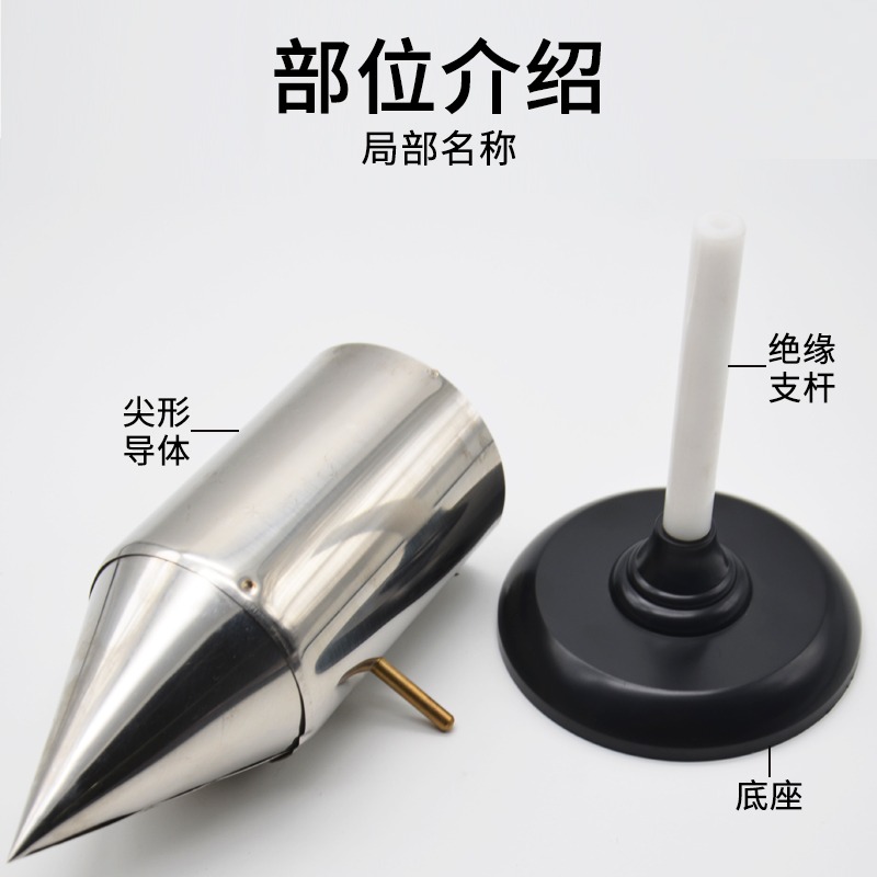 尖形布電器J23046中學物理實驗器材電學物理學具教學儀器-細節圖3