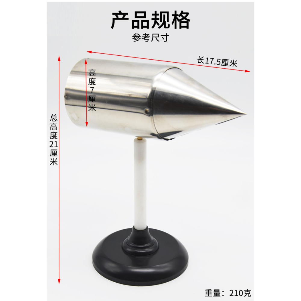 尖形布電器J23046中學物理實驗器材電學物理學具教學儀器-細節圖7