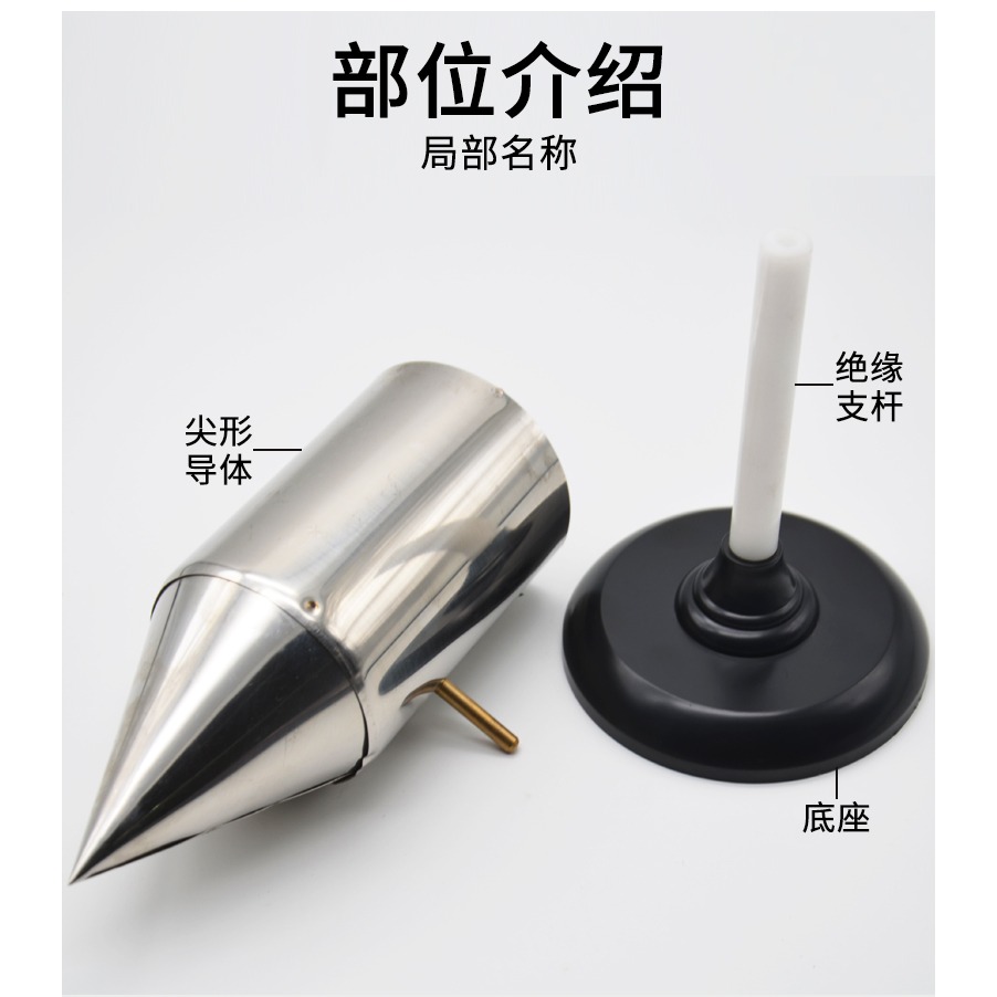尖形布電器J23046中學物理實驗器材電學物理學具教學儀器-細節圖8