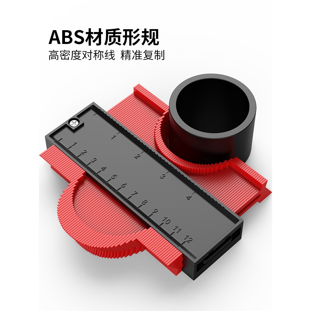 BROPPE浦派取型器多功能輪廓規弧度尺不規則仿形木工取角神器-細節圖2