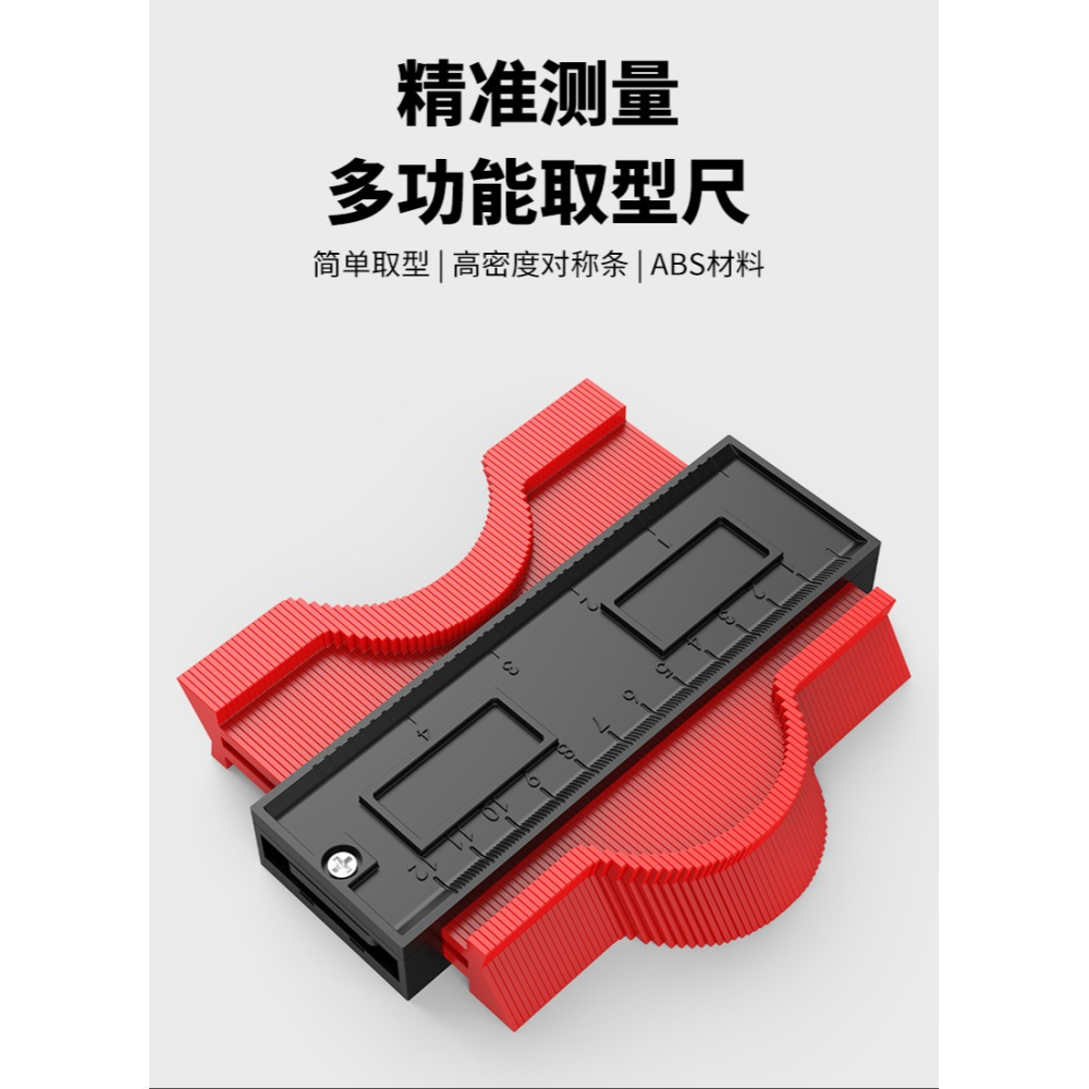 BROPPE浦派取型器多功能輪廓規弧度尺不規則仿形木工取角神器-細節圖5