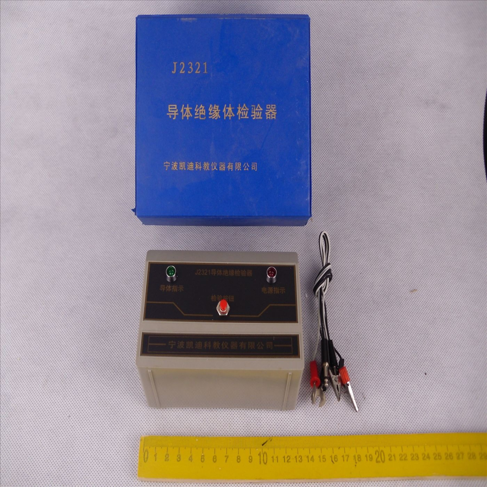 導體絕緣體檢驗器 J2321 電學物理實驗器材 物理儀器 教學儀器-細節圖4