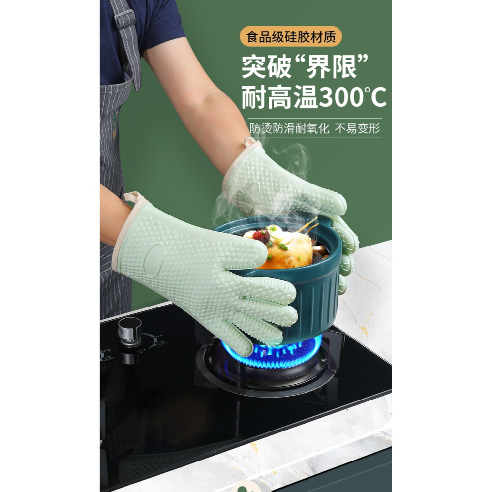 隔熱手套防燙手套硅膠廚房隔熱烤箱手套烘焙耐高溫加厚微波爐手套-細節圖5