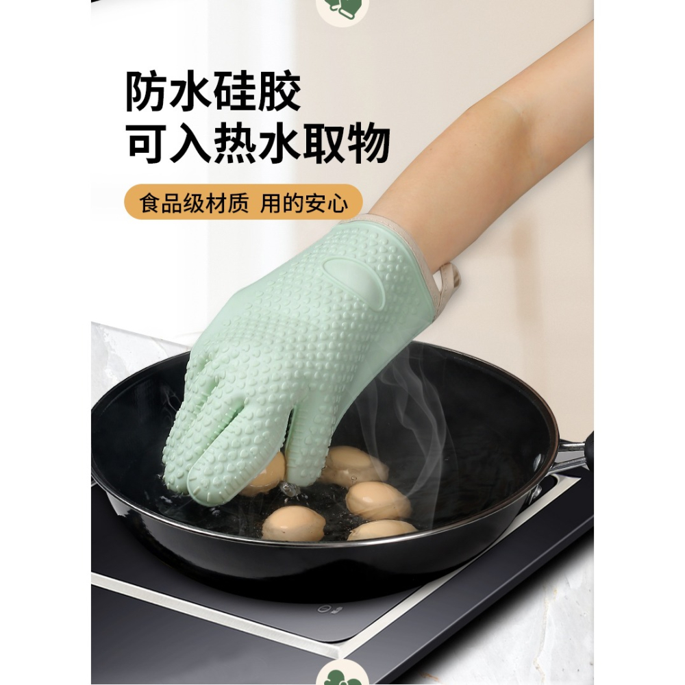 隔熱手套防燙手套硅膠廚房隔熱烤箱手套烘焙耐高溫加厚微波爐手套-細節圖7