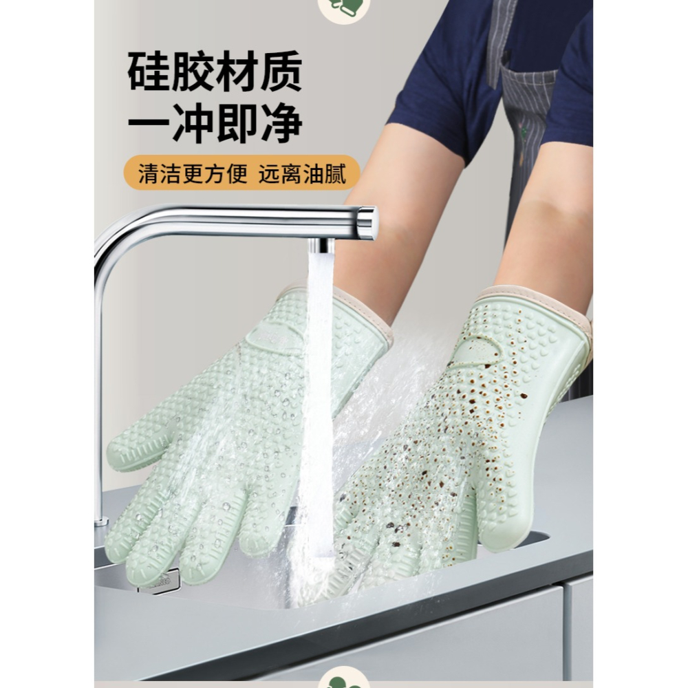 隔熱手套防燙手套硅膠廚房隔熱烤箱手套烘焙耐高溫加厚微波爐手套-細節圖8