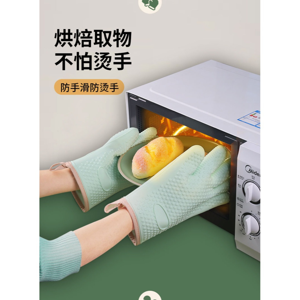 隔熱手套防燙手套硅膠廚房隔熱烤箱手套烘焙耐高溫加厚微波爐手套-細節圖9
