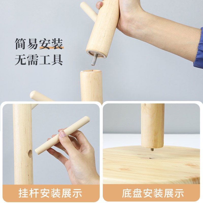 實木衣帽架落地臥室內單桿式晾曬簡易掛衣服架子家用多功能掛包架-細節圖4