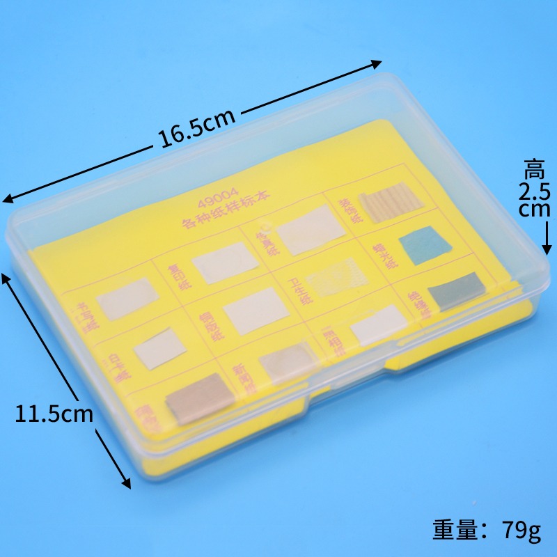 各種紙樣標本 J49004 小學科學儀器 科普實驗器材 教學儀器-細節圖2