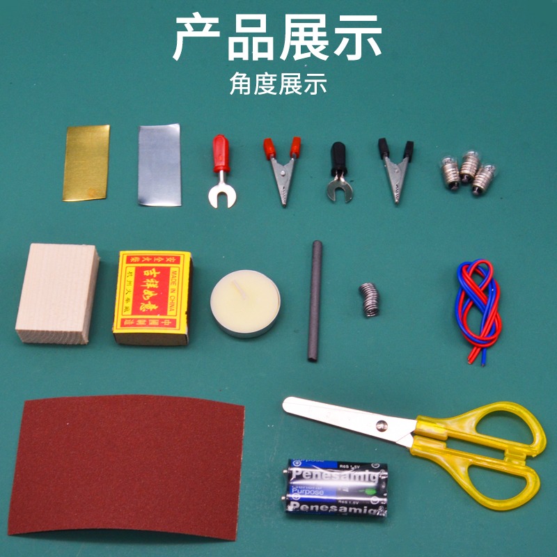 初中化學實驗材料J80201學生分組實驗學具中學化學實驗器材教學教具儀器-細節圖3