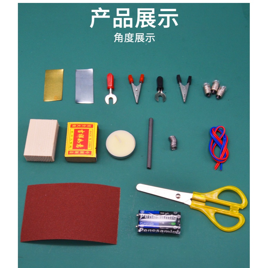 初中化學實驗材料J80201學生分組實驗學具中學化學實驗器材教學教具儀器-細節圖6