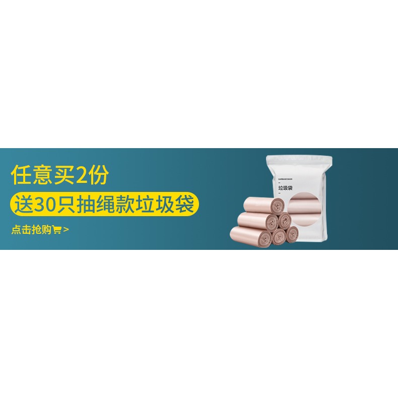 垃圾袋家用手提式抽繩加厚鋼袋大號中號學生彩色廚房抽拉塑料袋-細節圖5