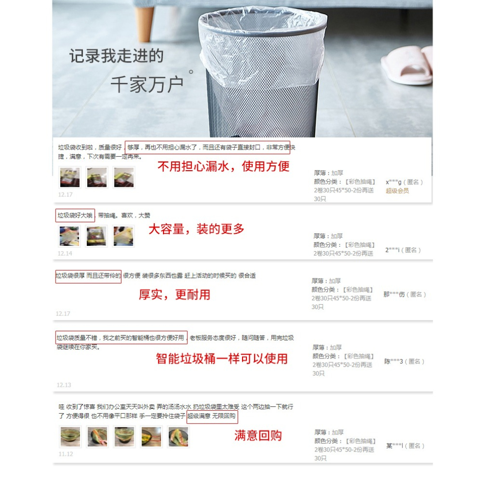 垃圾袋家用手提式抽繩加厚鋼袋大號中號學生彩色廚房抽拉塑料袋-細節圖6