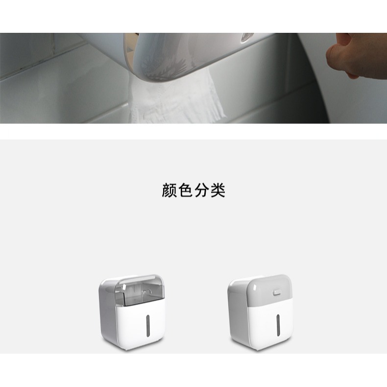 衛生間紙巾盒廁所衛生紙置物架廁紙盒免打孔防水卷紙筒創意抽紙盒-細節圖7