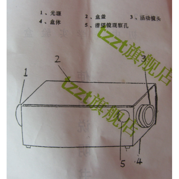 初中光學實驗盒 J2523 初中物理實驗器材 中學 教學儀器-細節圖7