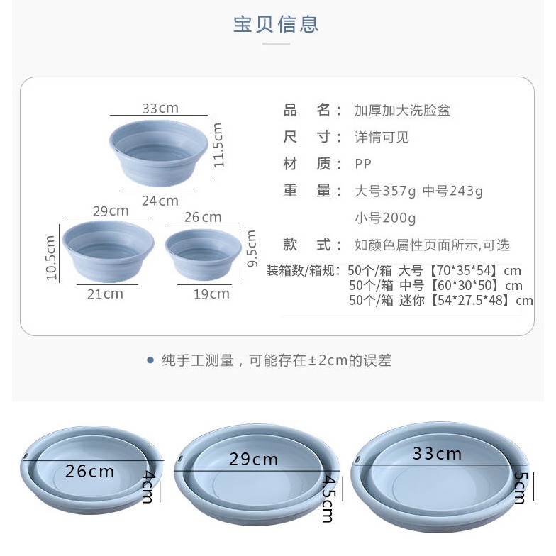 可折疊臉盆家用塑料洗臉小號大小洗衣盆子便攜式旅行大號洗澡洗腳-細節圖6