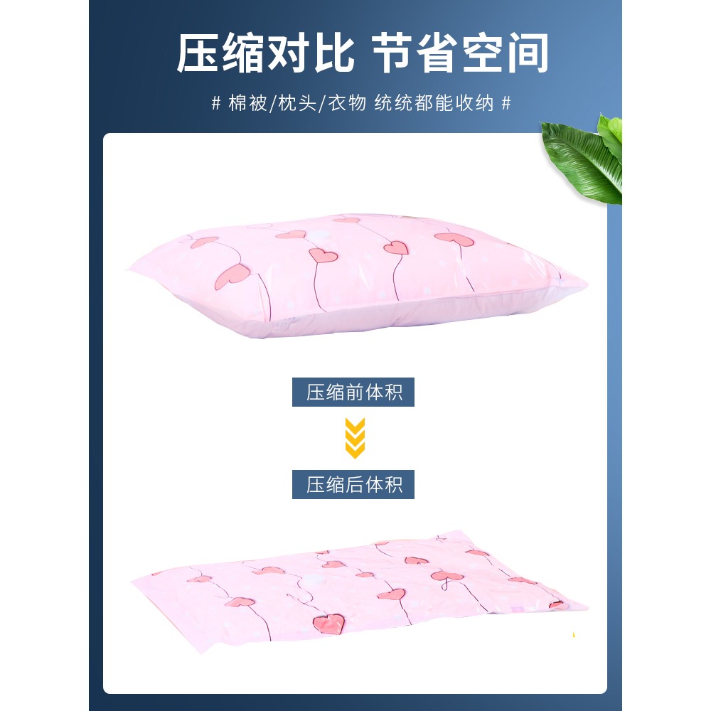 抽真空壓縮袋收納袋子特大號裝棉被被子衣服羽絨服抽氣收納袋神器-細節圖3