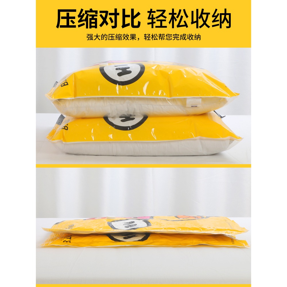 真空壓縮袋裝被子衣服收納袋特大中號羽絨服學生衣物宿舍收納神器-細節圖3