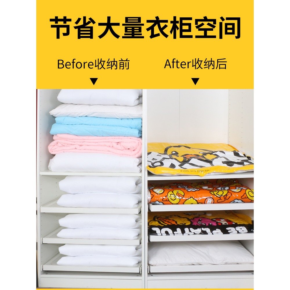 真空壓縮袋裝被子衣服收納袋特大中號羽絨服學生衣物宿舍收納神器-細節圖5