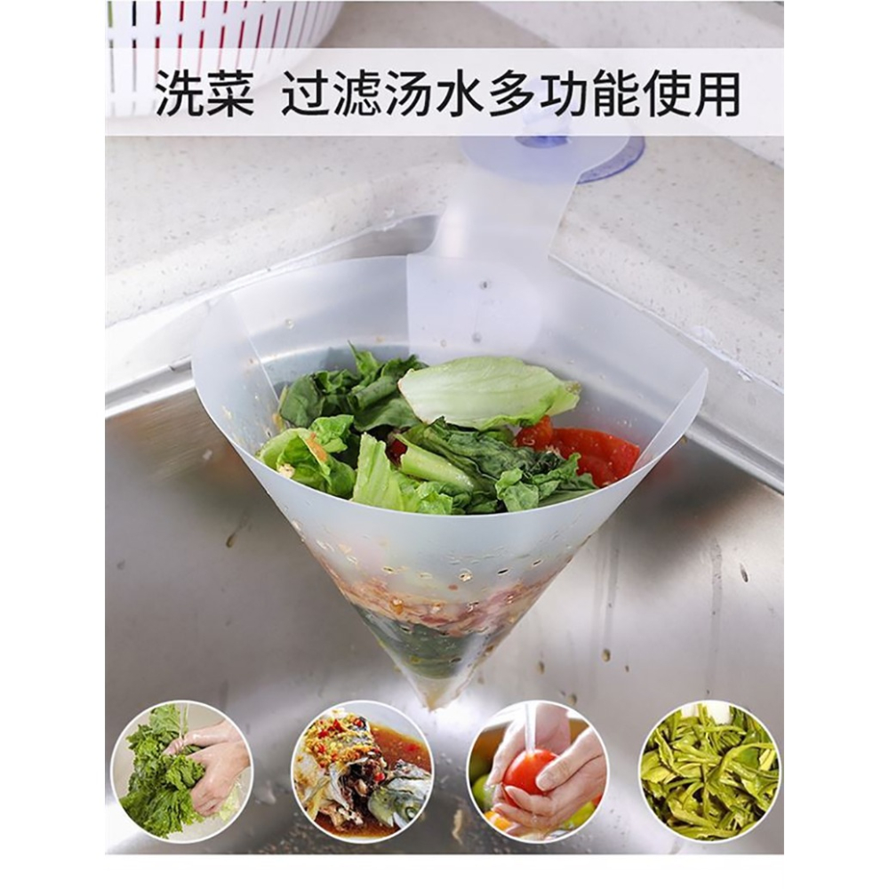 廚房瀝水袋垃圾袋家用水槽防堵吸壁式瀝水袋剩飯剩菜湯汁瀝水袋-細節圖8