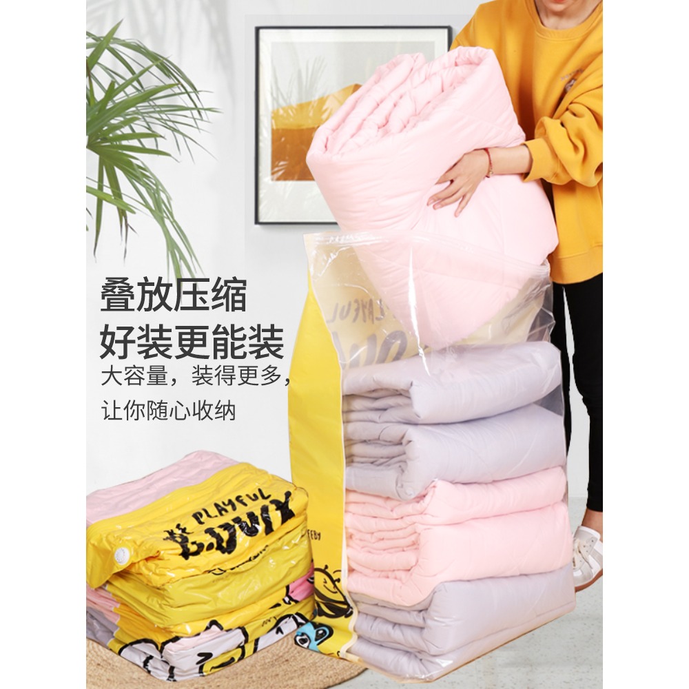 免抽氣真空壓縮袋整理袋衣服被子加厚神器收納袋袋子搬家打包袋子-細節圖4