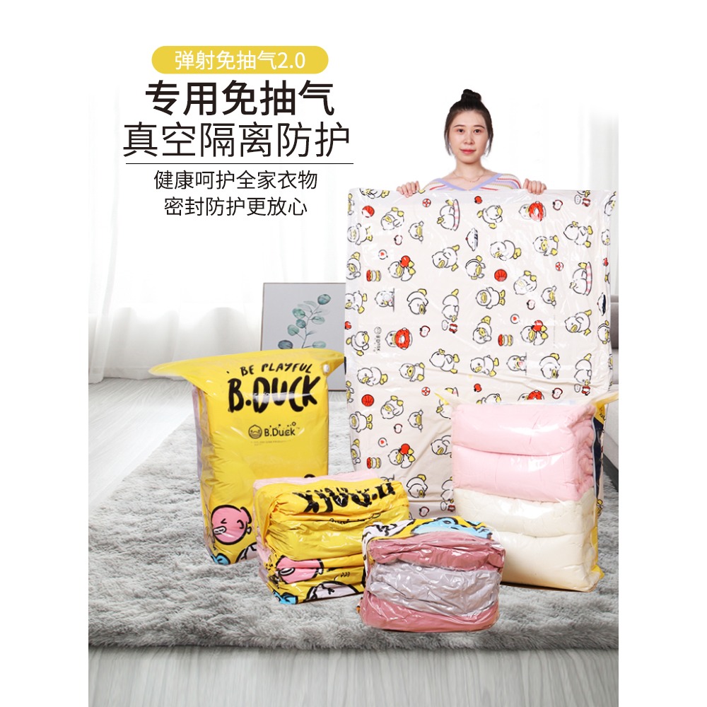免抽氣真空壓縮袋整理袋衣服被子加厚神器收納袋袋子搬家打包袋子-細節圖5