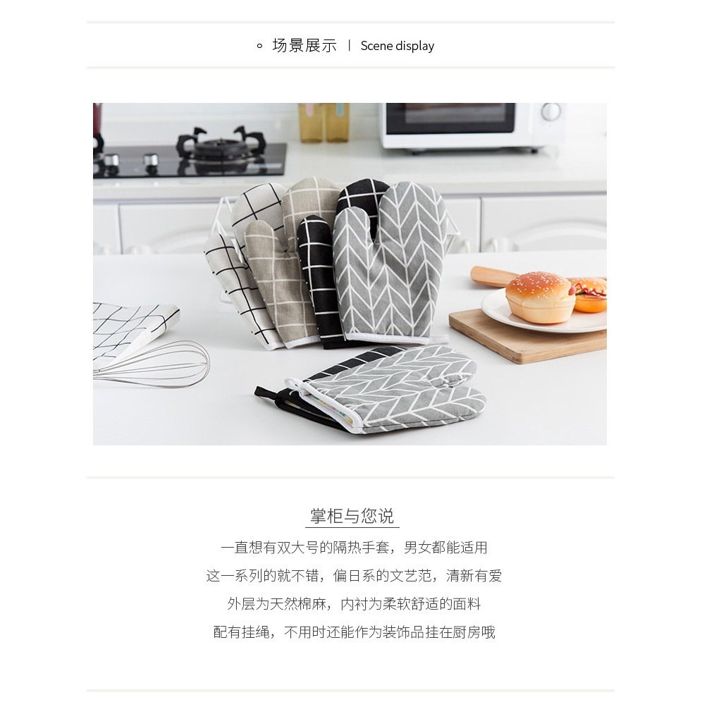 烘焙耐高溫手套廚房用加厚隔熱家用烤箱微波爐防燙手套單只-細節圖8