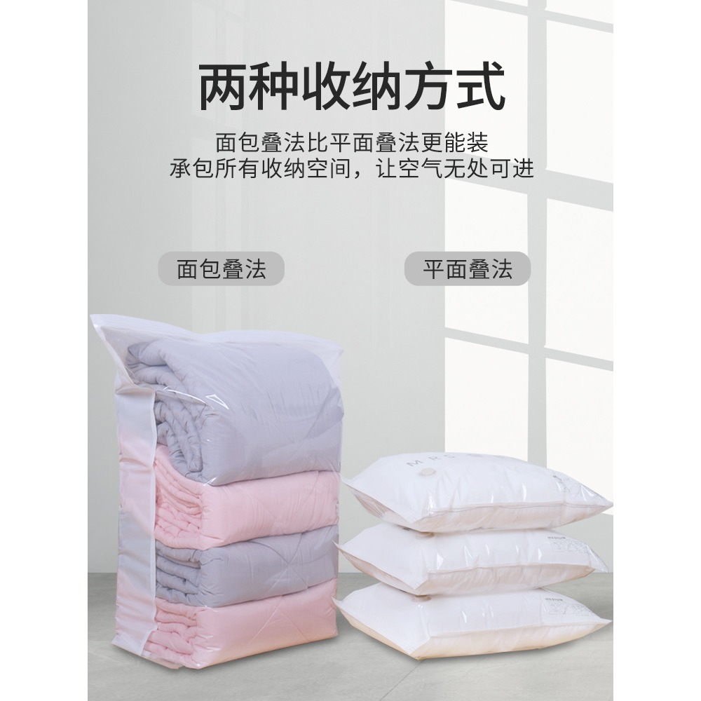 免抽氣真空壓縮袋特大號收納袋裝厚被子衣物打包袋防塵防潮整理袋-細節圖5