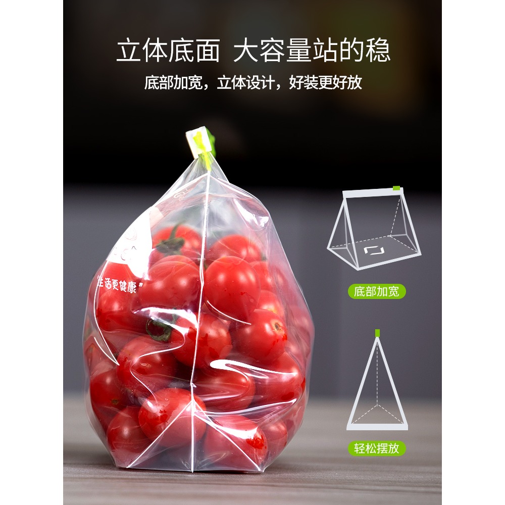收納博士保鮮袋子食品級密封袋自封袋保鮮膜冰箱冰箱冷凍批發-細節圖3