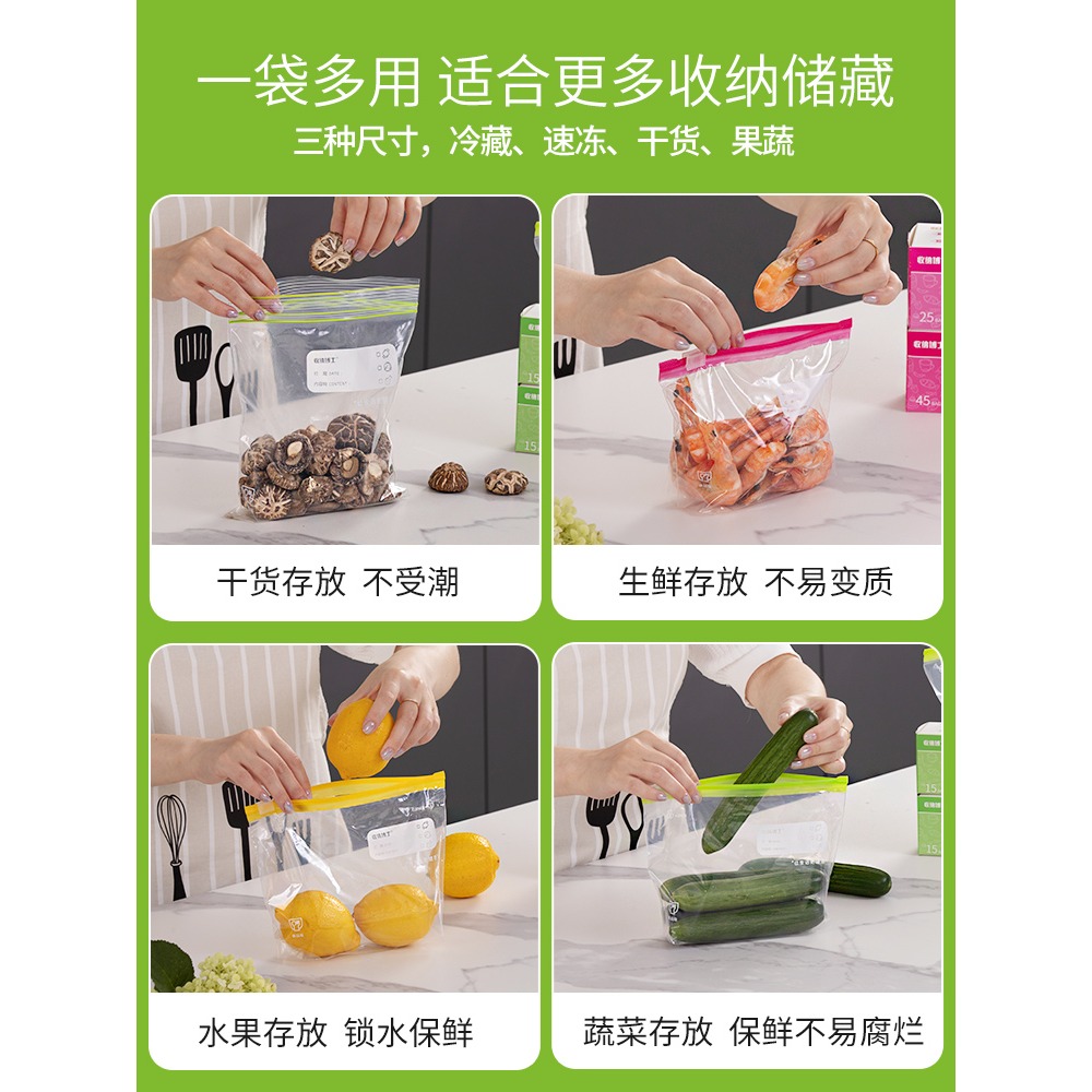 收納博士保鮮袋子食品級密封袋自封袋保鮮膜冰箱冰箱冷凍批發-細節圖5