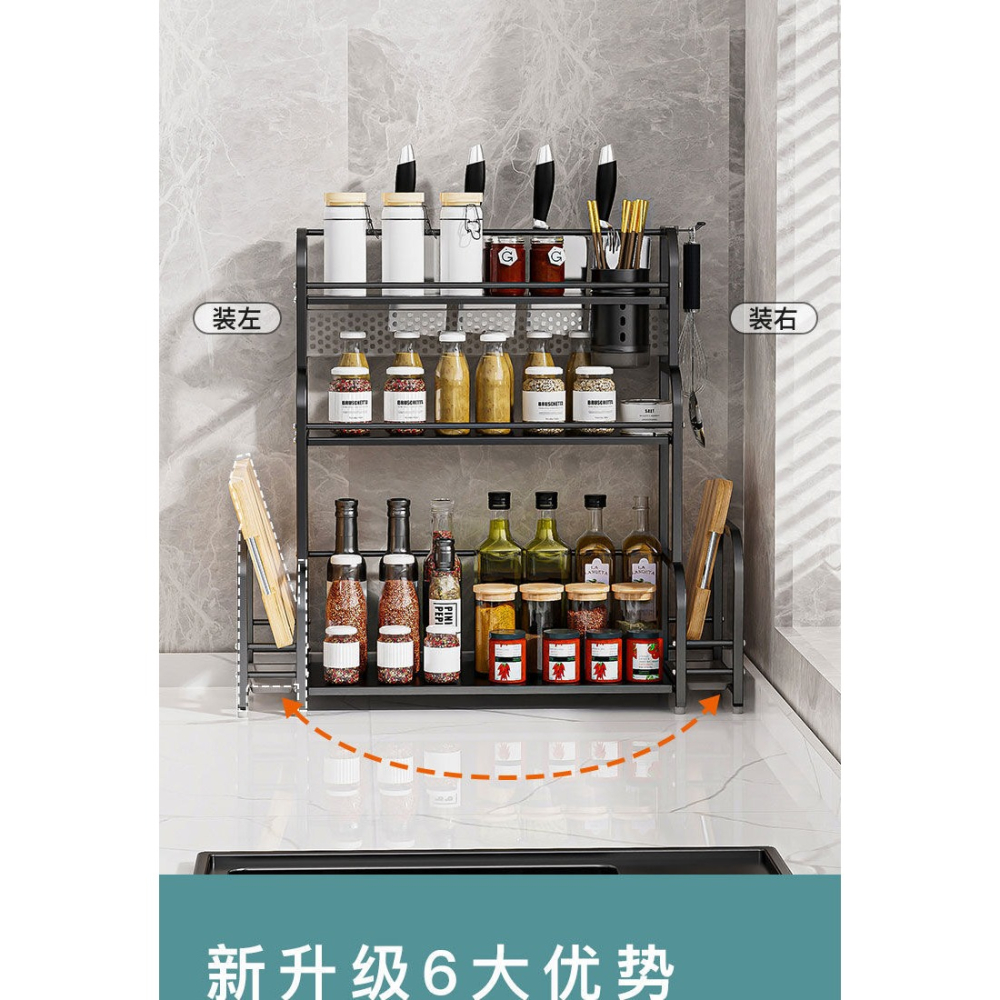 收納博士廚房置物架不銹鋼調味調料架多功能臺面收納架刀架廚具-細節圖4