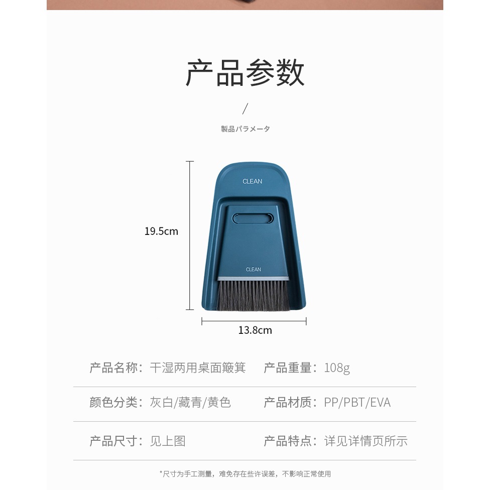 掃把簸箕套裝組閤家用桌面軟毛掃桌面刮水器掃頭發掃帚掃頭發神器-細節圖6