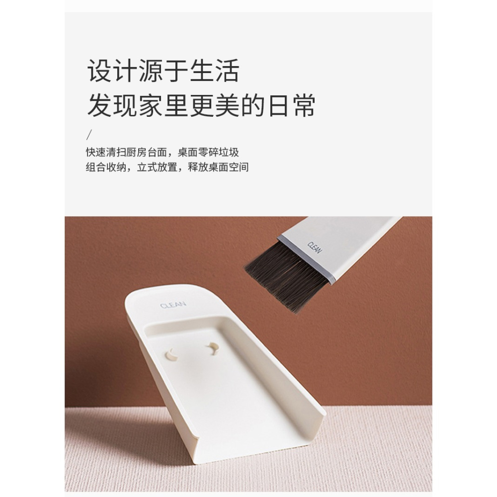 掃把簸箕套裝組閤家用桌面軟毛掃桌面刮水器掃頭發掃帚掃頭發神器-細節圖7