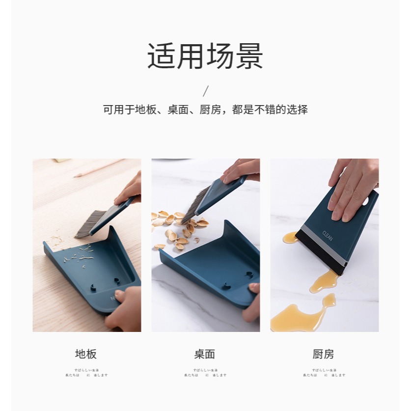 掃把簸箕套裝組閤家用桌面軟毛掃桌面刮水器掃頭發掃帚掃頭發神器-細節圖8