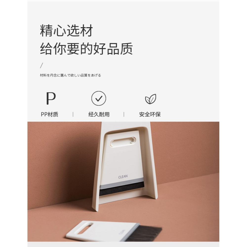 掃把簸箕套裝組閤家用桌面軟毛掃桌面刮水器掃頭發掃帚掃頭發神器-細節圖9