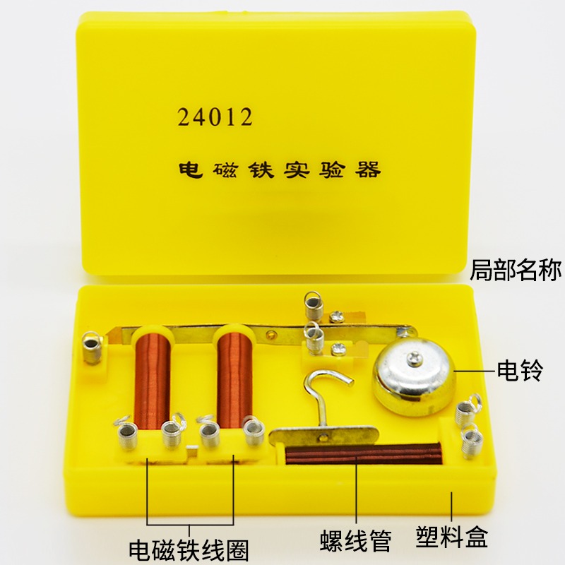 電磁鐵實驗器科學小製作電磁鐵實驗玩具J24012初中電學物理實驗器材小型電磁鐵-細節圖2