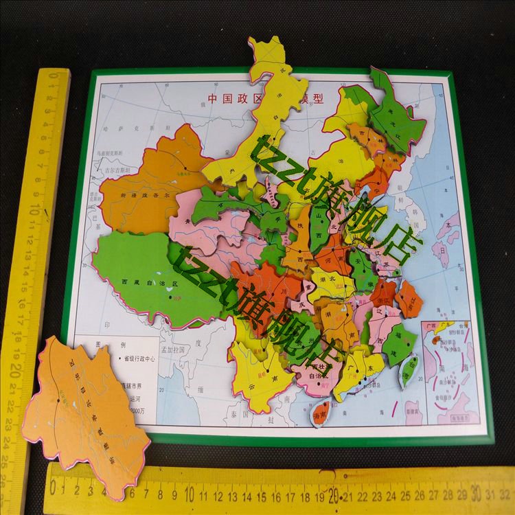 中國政區拼接模型（磁性） 1?20 000 000 地理儀器 器材 教學-細節圖6