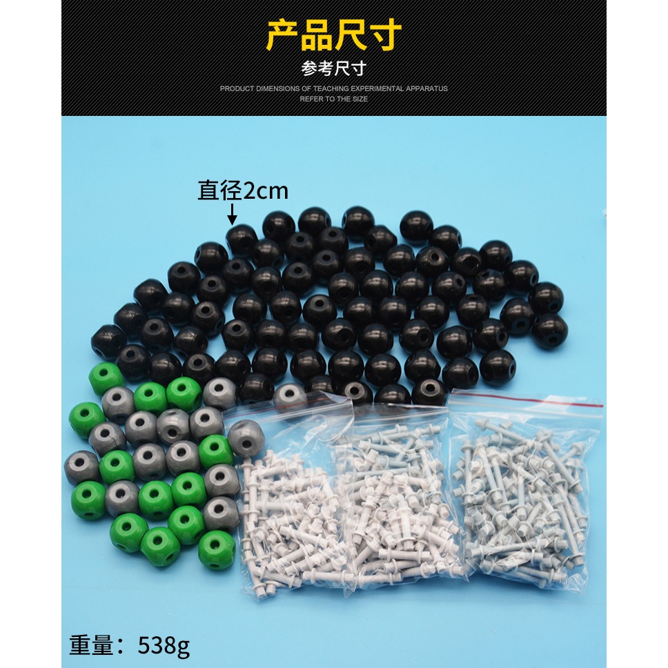 晶體結構模型 晶體空間點陣模型 J3115物理實驗器材 中學教學儀器-細節圖4