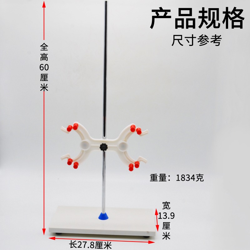 白玉大理石滴定臺含帶蝴蝶夾J03011滴定臺J03010 滴定管用 化學實驗儀器耗材-細節圖2